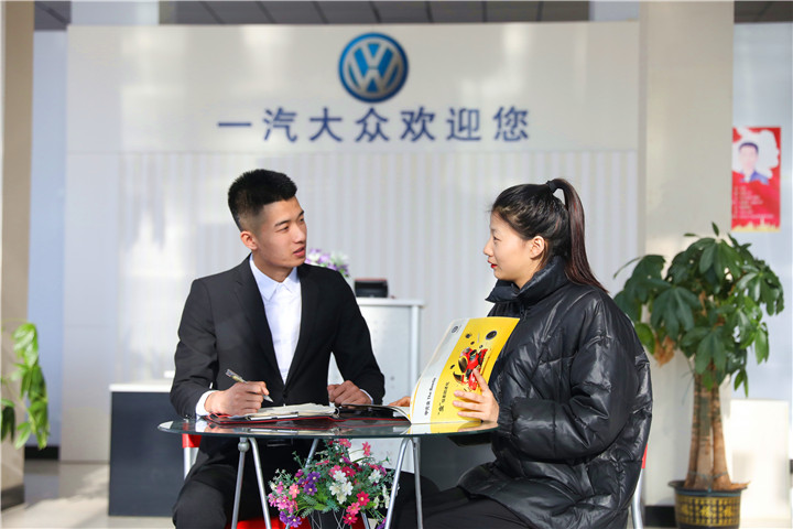 汽車(chē)技術(shù)服務(wù)與營(yíng)銷(xiāo)專(zhuān)業(yè)